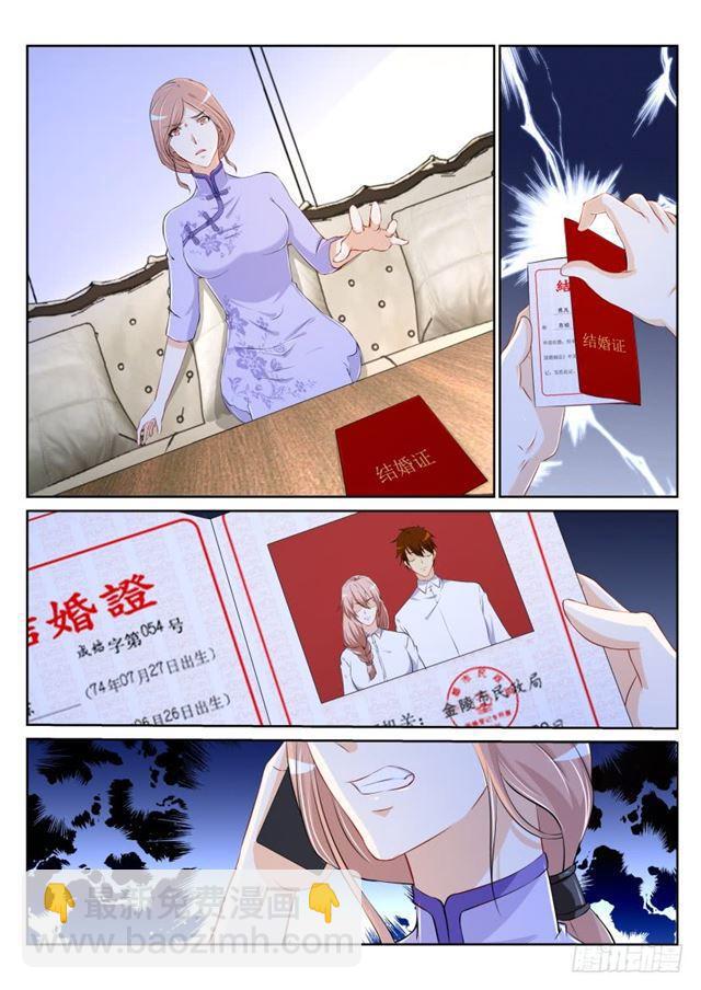 重生之都市修仙 - 第184回 - 3