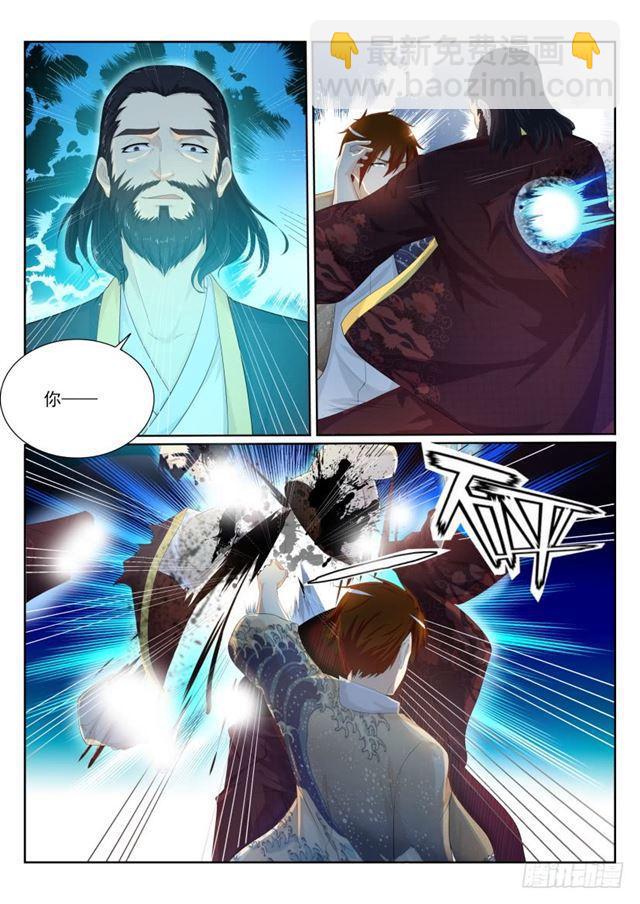 重生之都市修仙 - 第206回 - 2