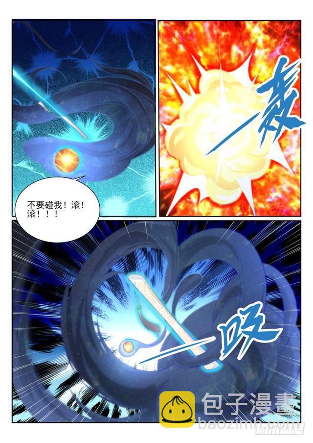 重生之都市修仙 - 第206回 - 2