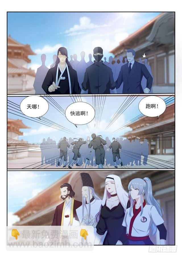 重生之都市修仙 - 第206回 - 1