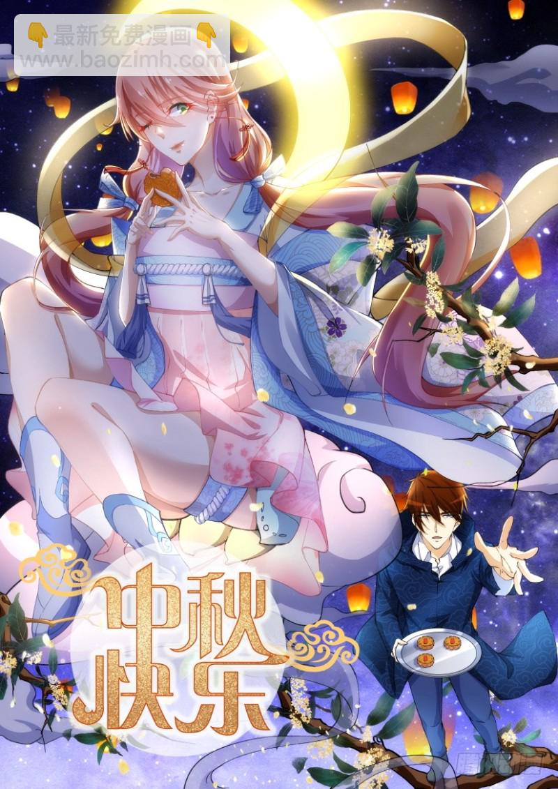 重生之都市修仙 - 第252回 - 1