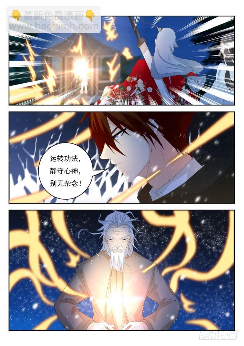 重生之都市修仙 - 第262回 - 2