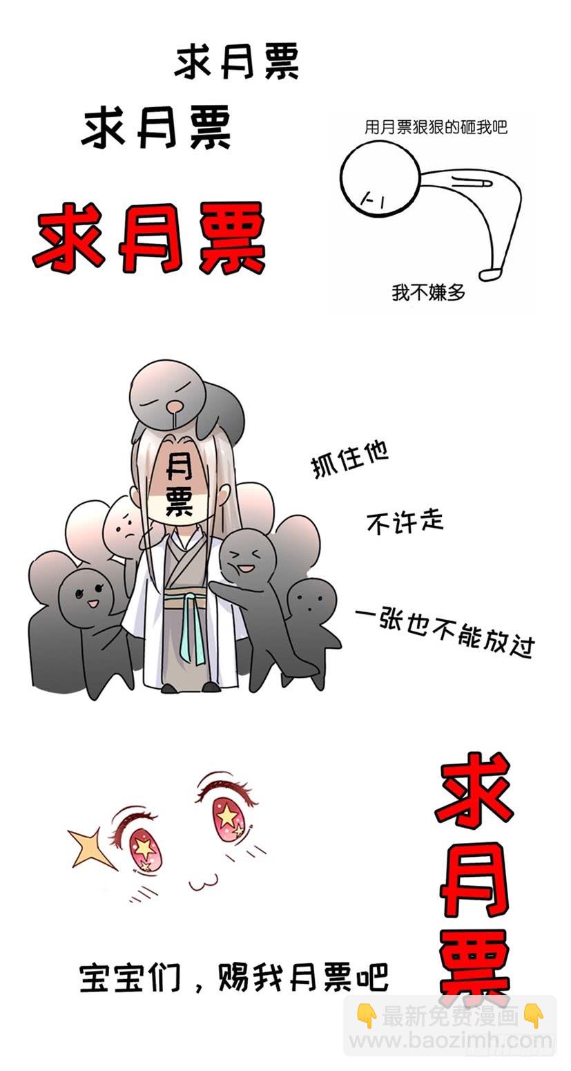 重生之都市修仙 - 第266回 - 4