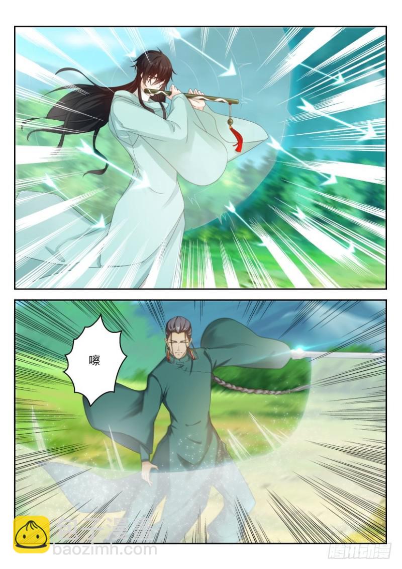 重生之都市修仙 - 第278回 - 3