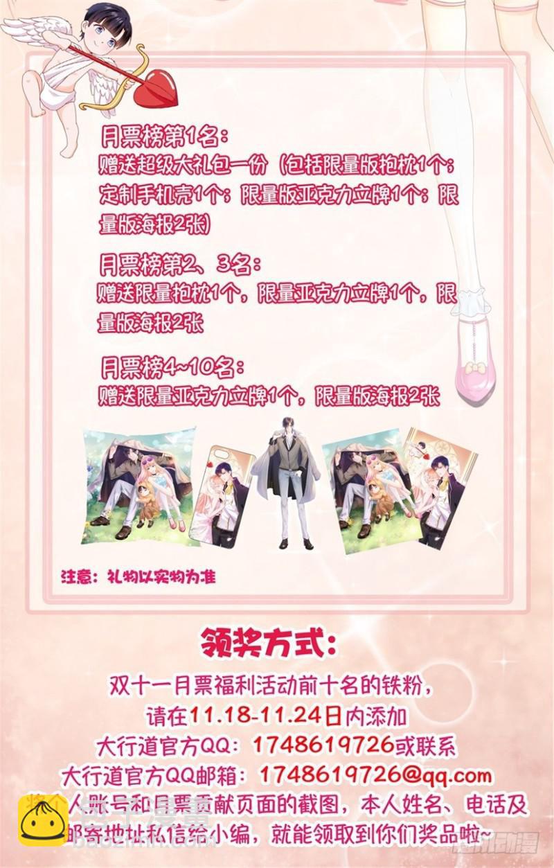 重生之都市修仙 - 第292回 - 1