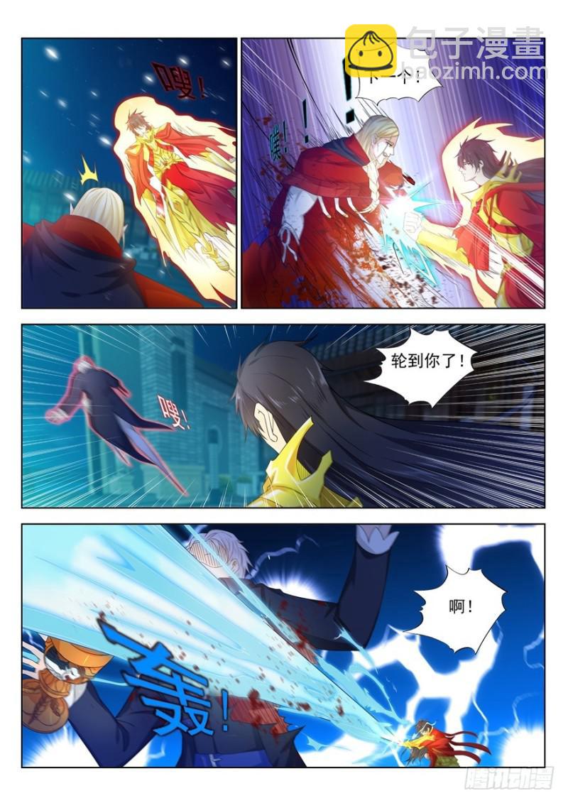 重生之都市修仙 - 第310回 - 1