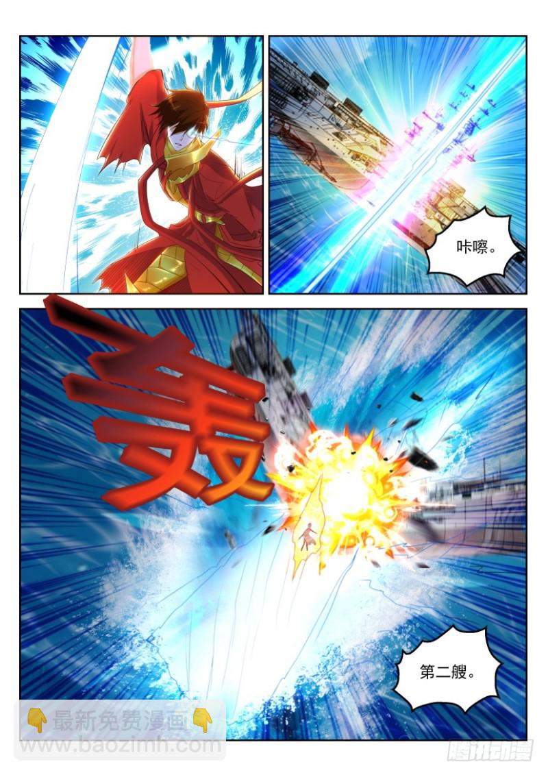 重生之都市修仙 - 第316回 - 1