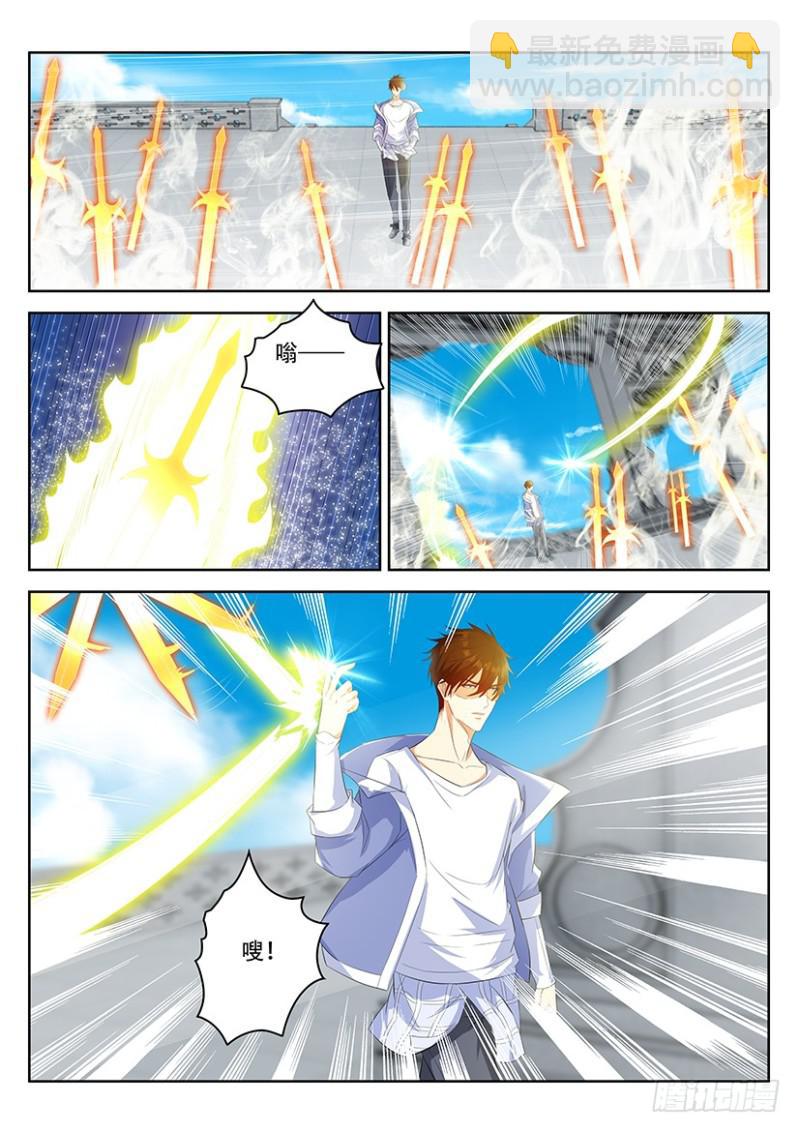 重生之都市修仙 - 第338回 - 3