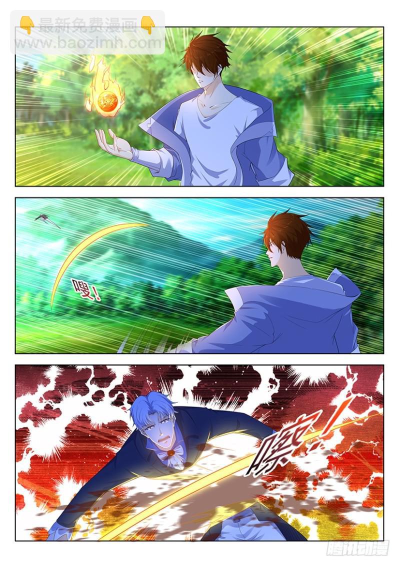 重生之都市修仙 - 第342回 - 2