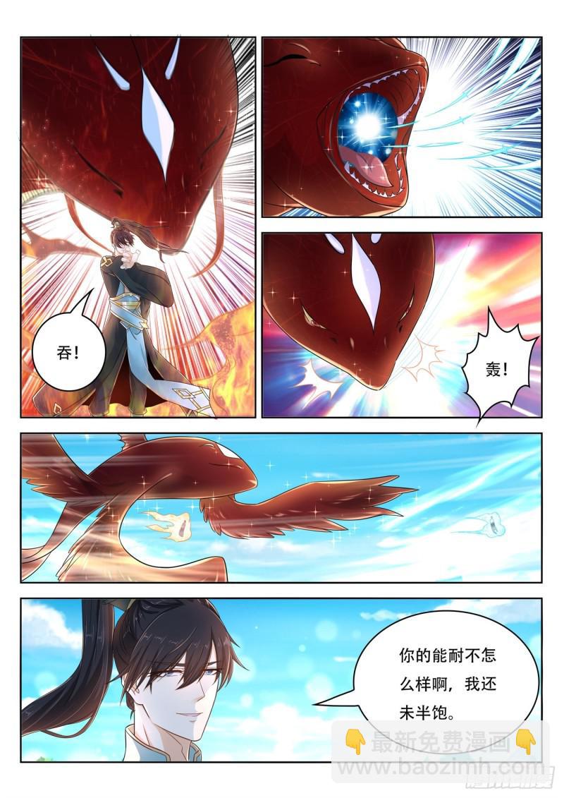 重生之都市修仙 - 第386回 - 3