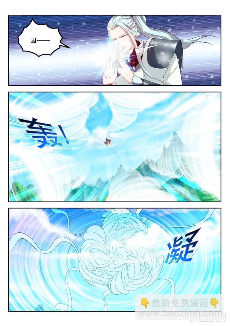 重生之都市修仙 - 第386回 - 3