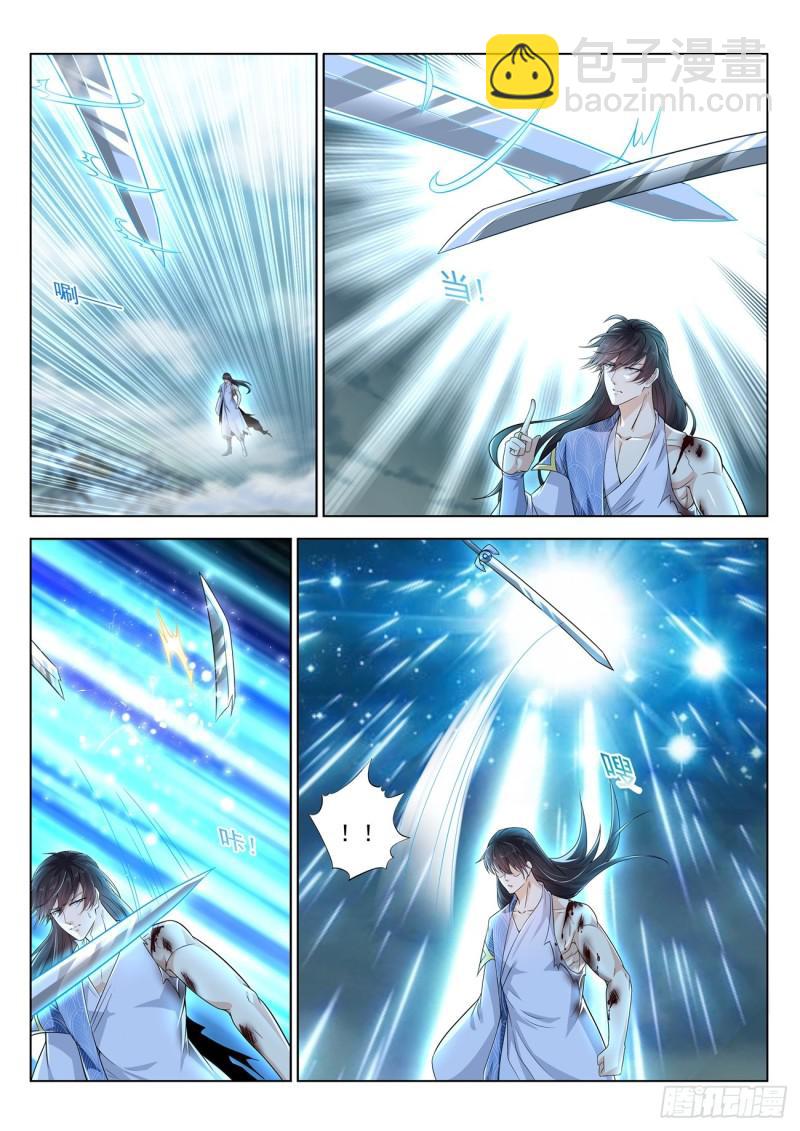 重生之都市修仙 - 第392回 - 3