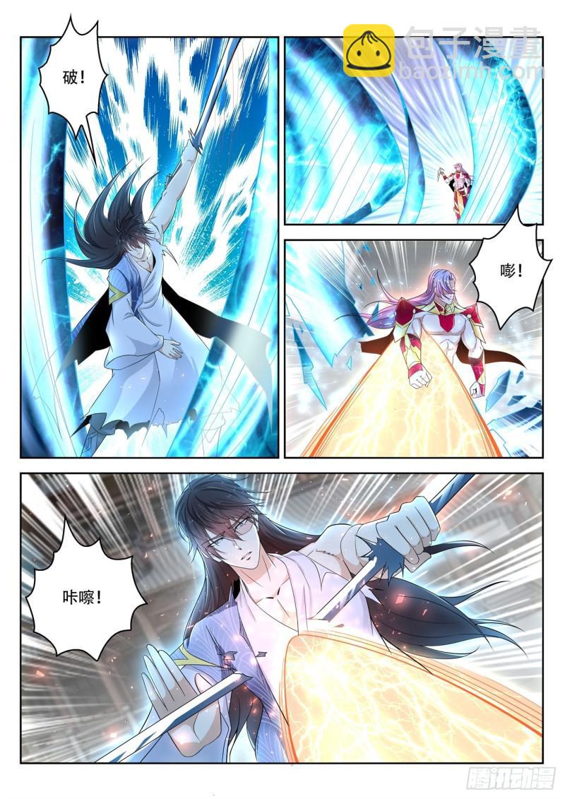 重生之都市修仙 - 第394回 - 3