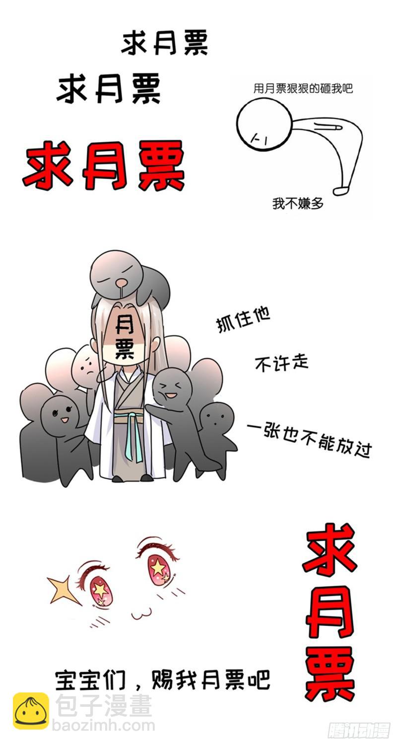 重生之都市修仙 - 第398回 - 4