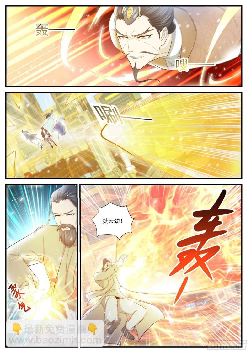 重生之都市修仙 - 第404回 - 2