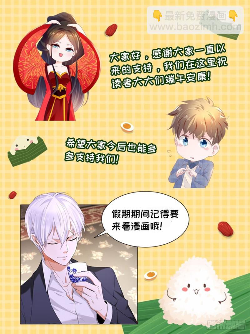 重生之都市修仙 - 第408回 - 4