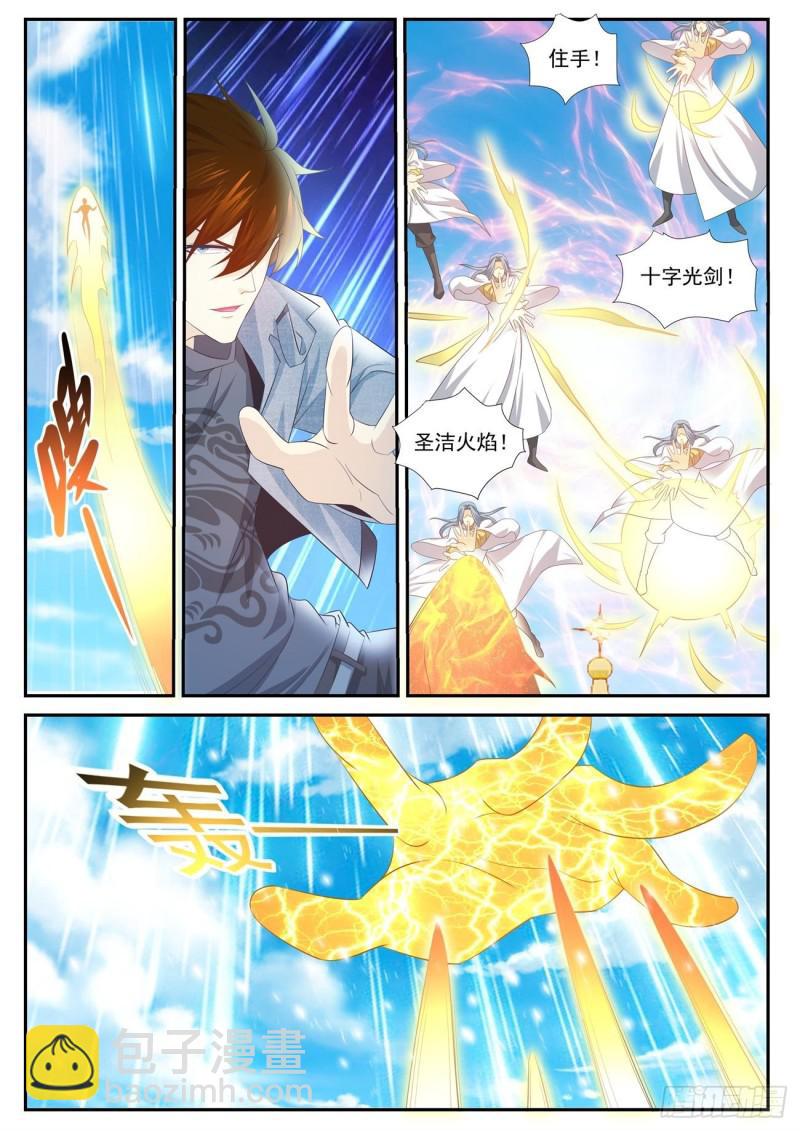 重生之都市修仙 - 第408回 - 2