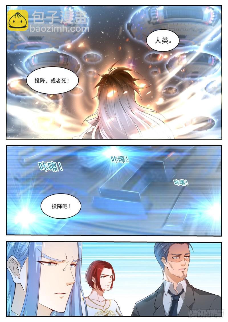 重生之都市修仙 - 第412回 - 2