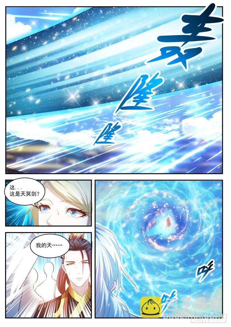 重生之都市修仙 - 第436回 - 3