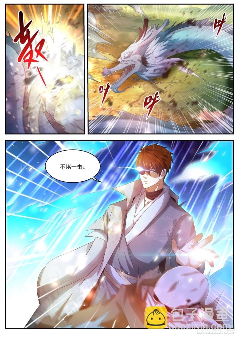 重生之都市修仙 - 第496回 - 3