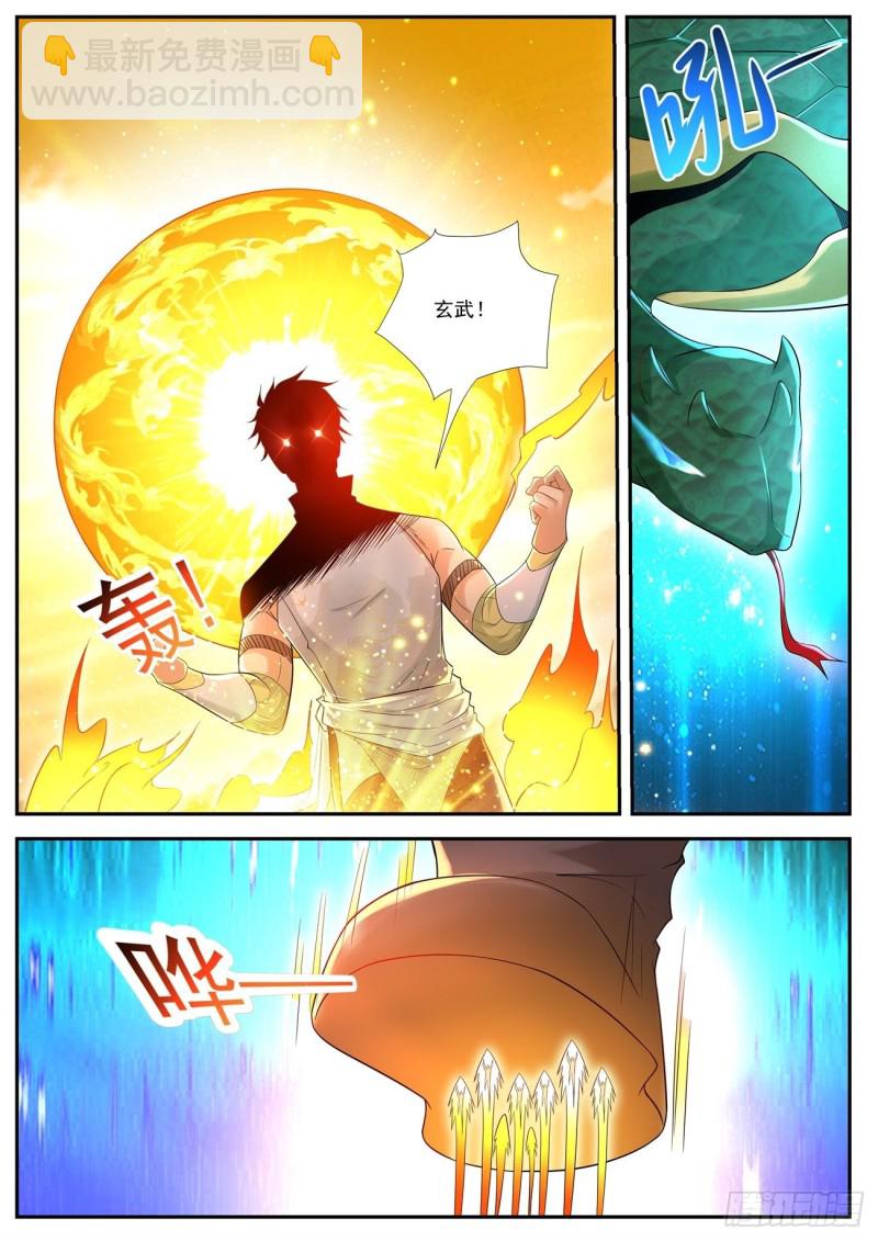 重生之都市修仙 - 第542回 - 3