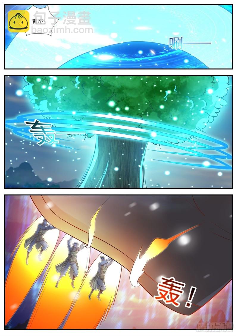 重生之都市修仙 - 第542回 - 1