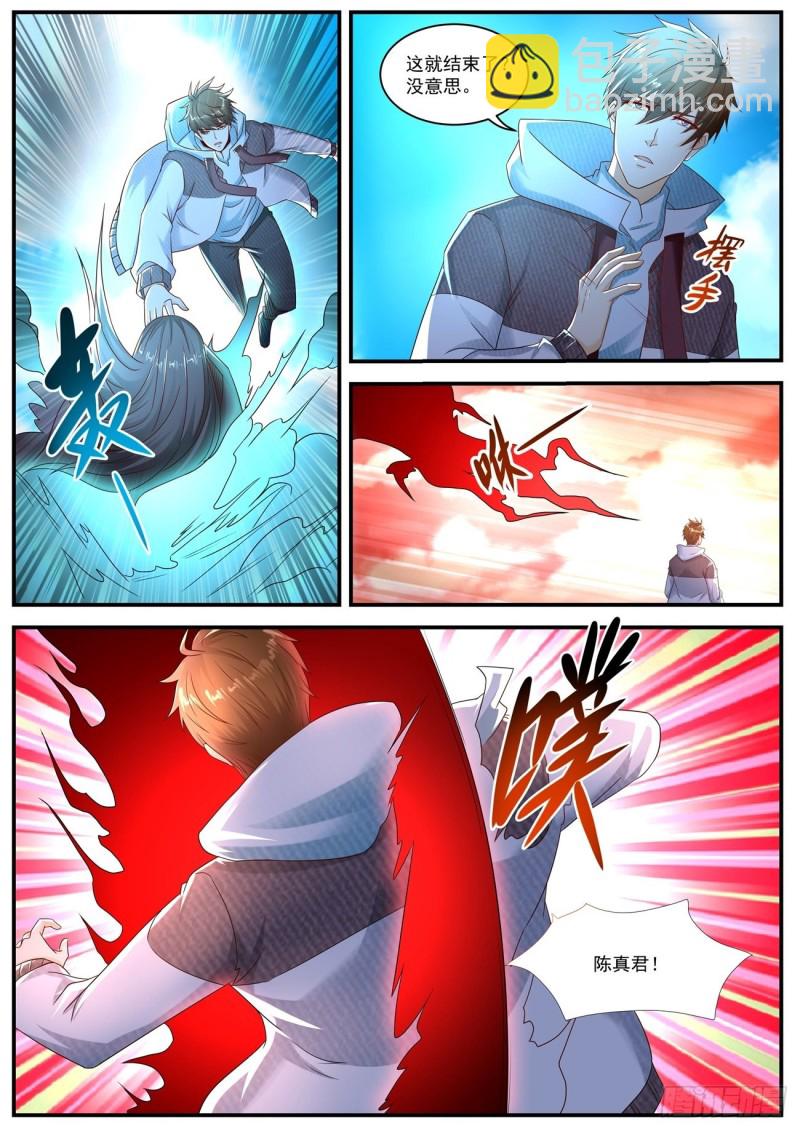 重生之都市修仙 - 第578回 - 2