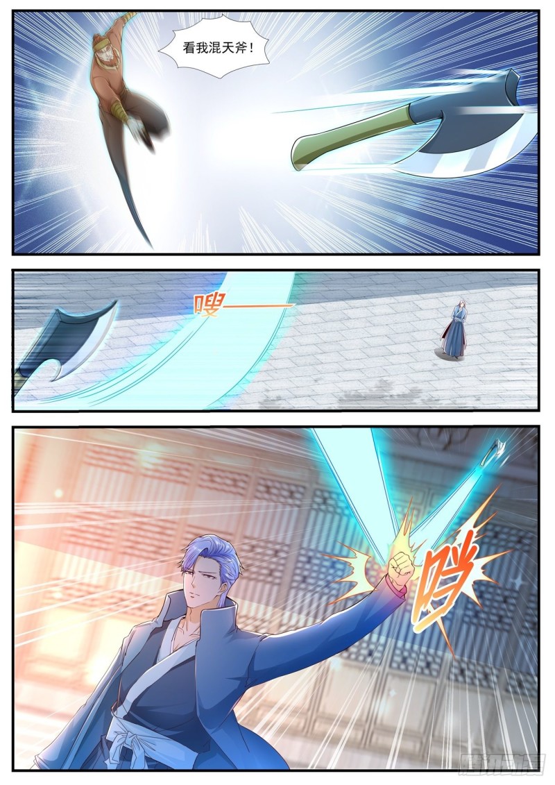 重生之都市修仙 - 第590回 - 1