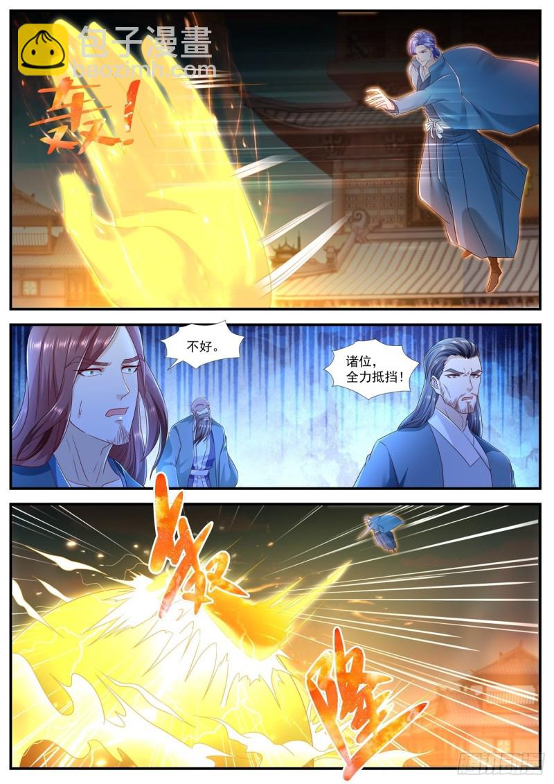 重生之都市修仙 - 第590回 - 2