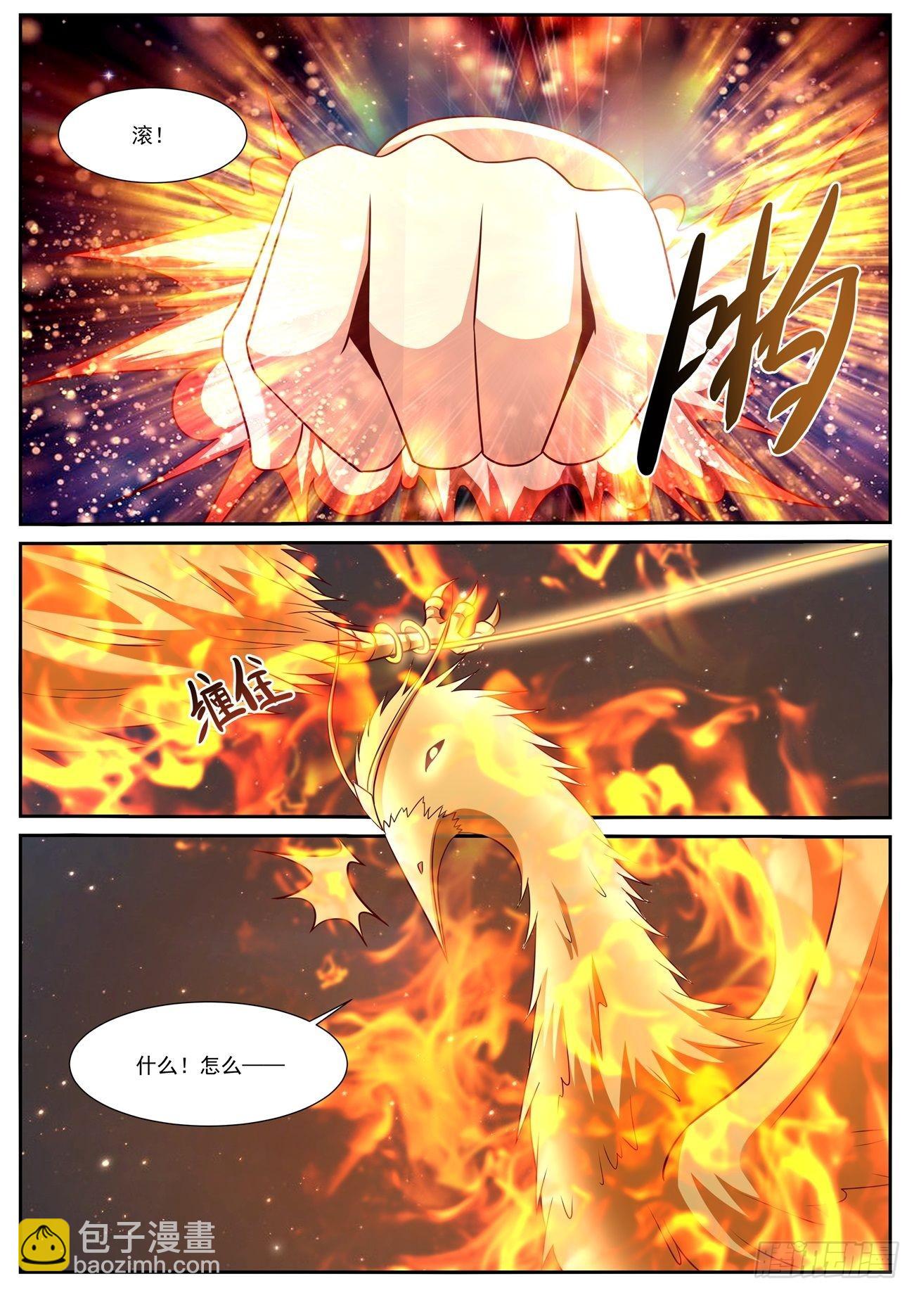 重生之都市修仙 - 第772回 - 2