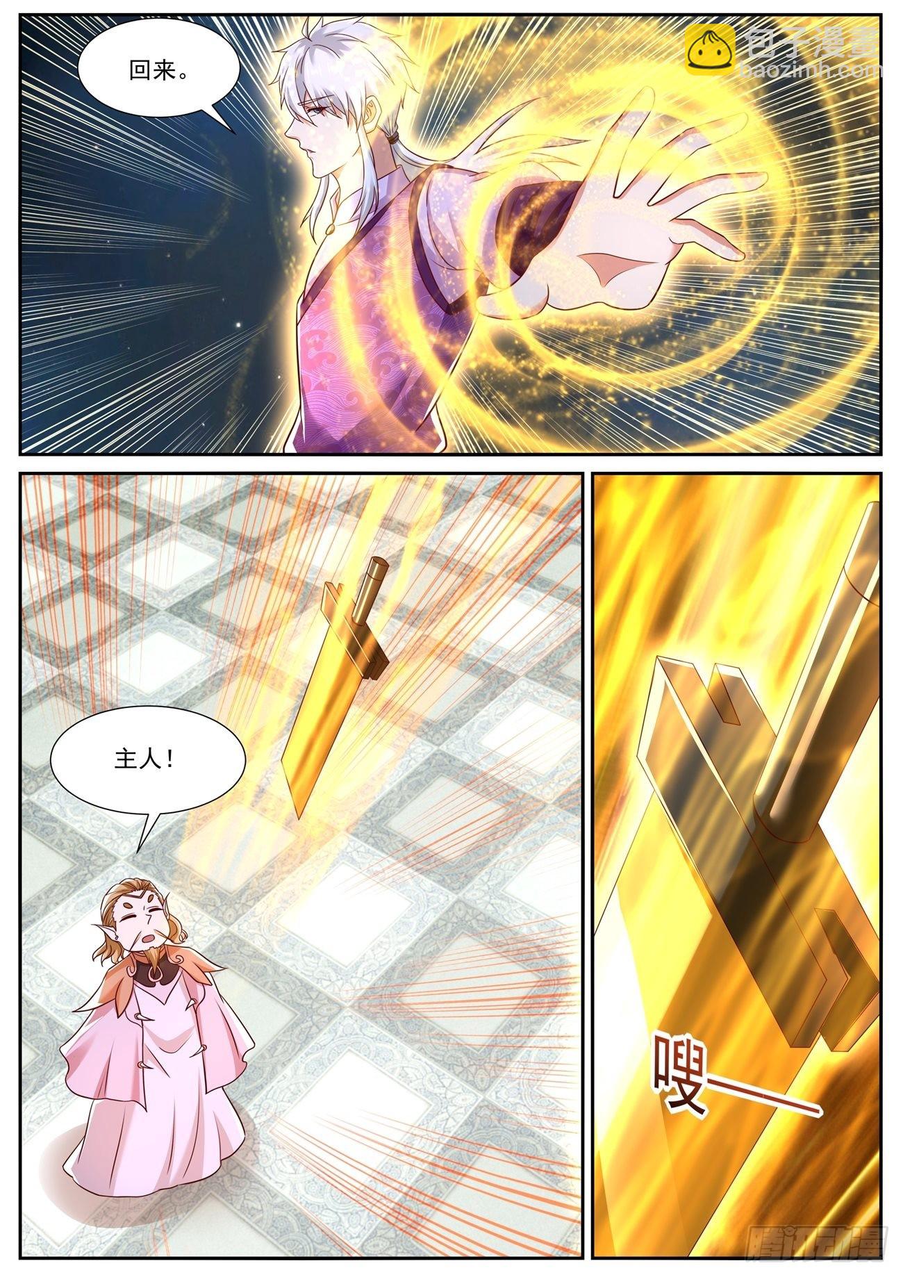 重生之都市修仙 - 第774回 - 1