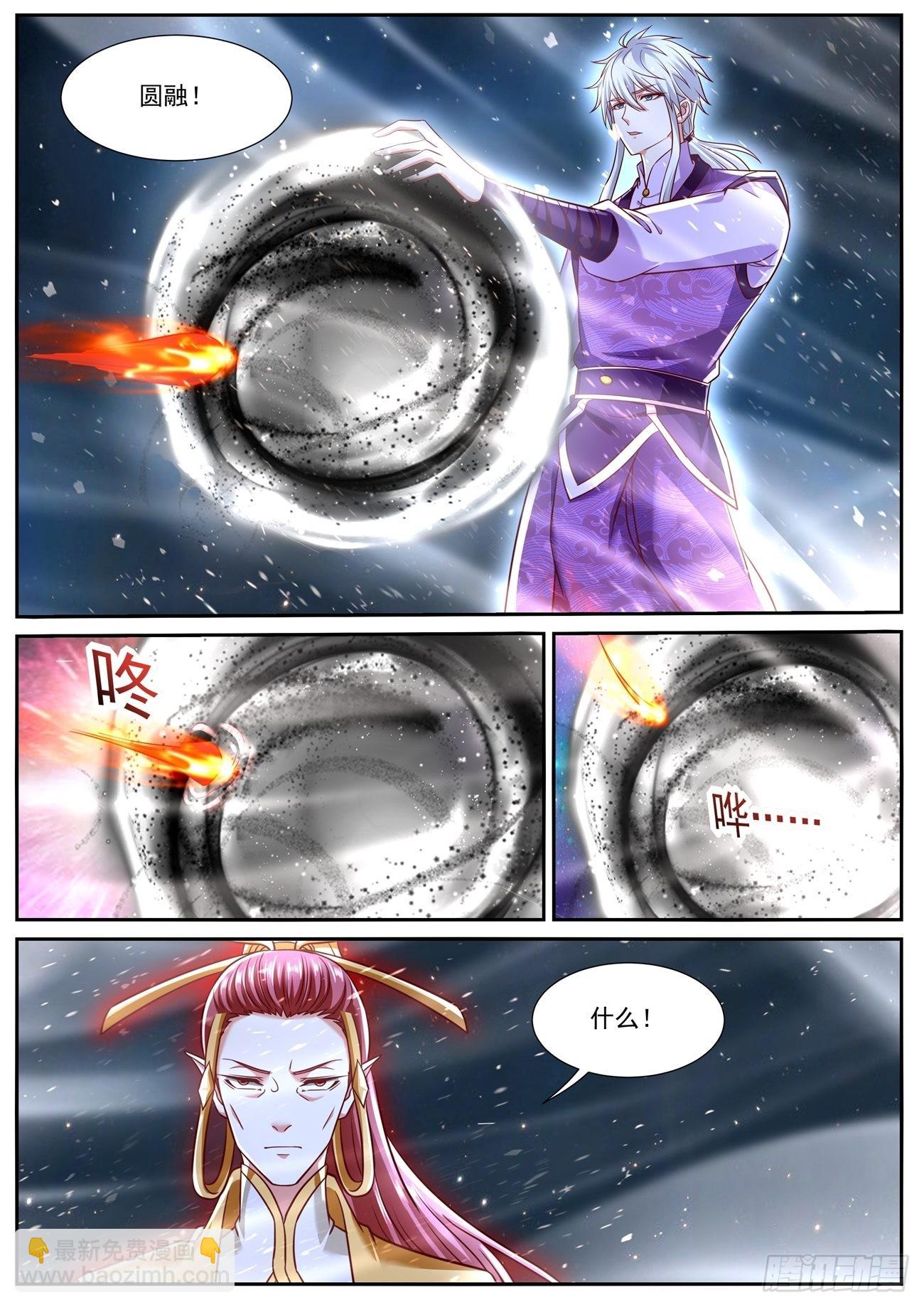 重生之都市修仙 - 第774回 - 2