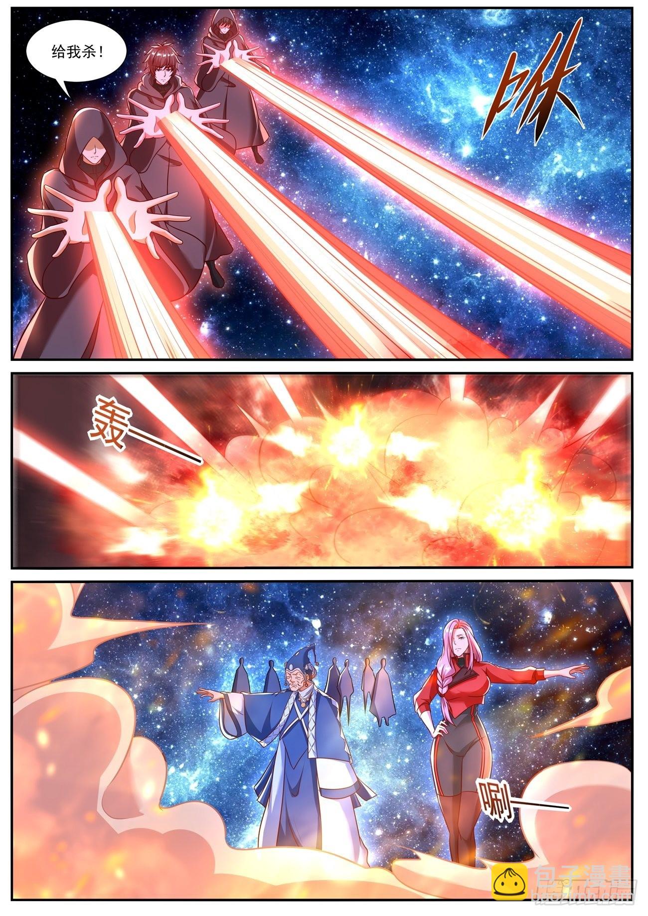 重生之都市修仙 - 第778回 - 3