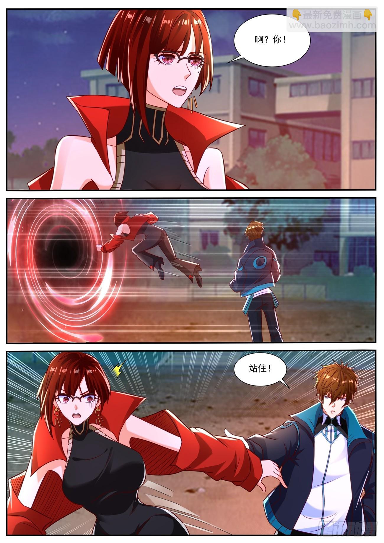 重生之都市修仙 - 第832回 - 3