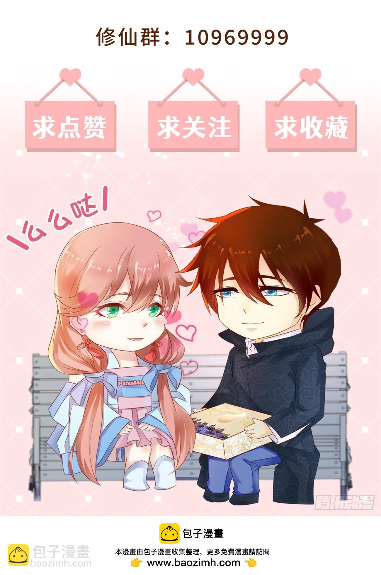 重生之都市修仙 - 第868回 - 1