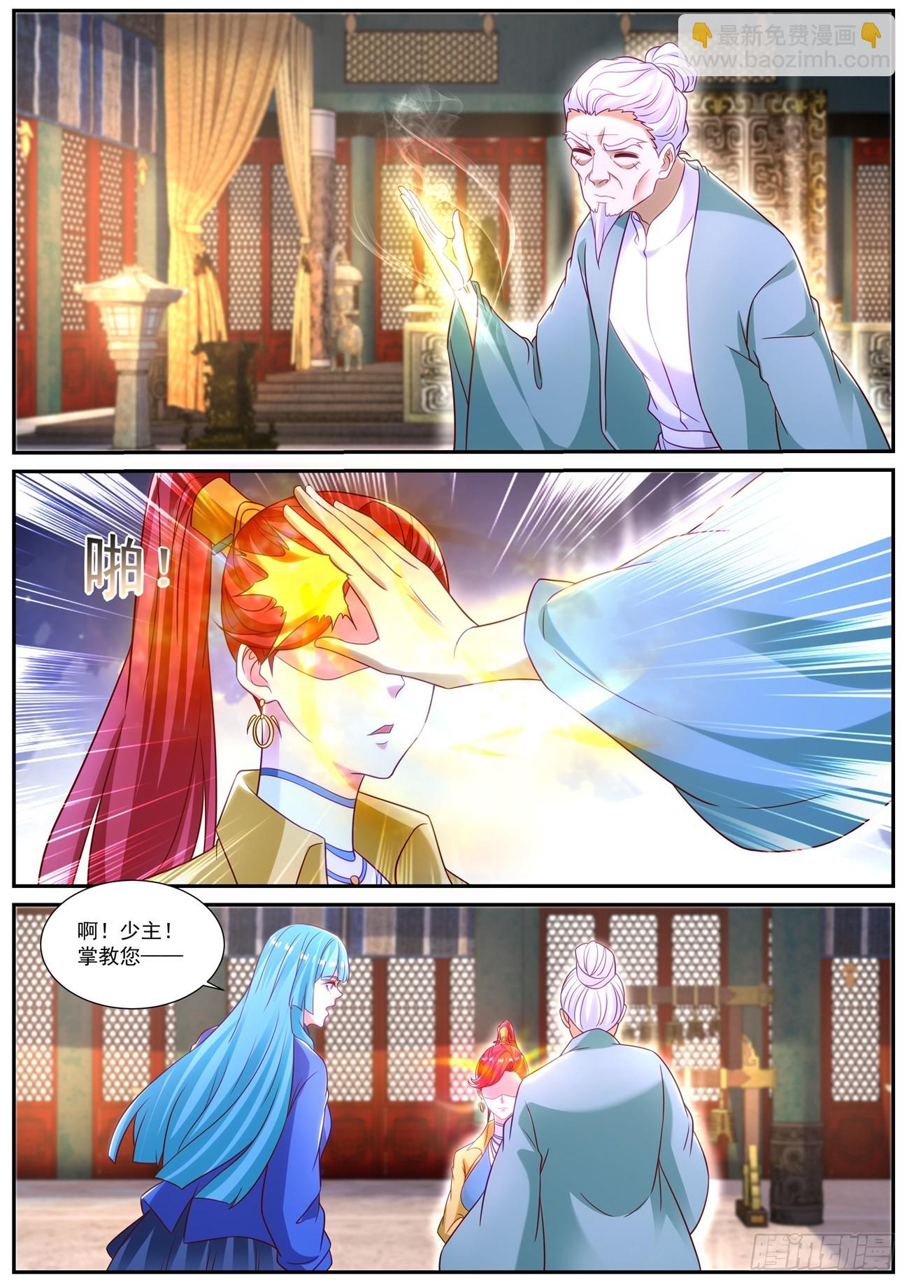 重生之都市修仙 - 第868回 - 3