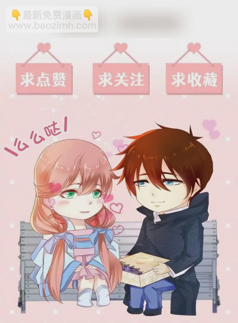 重生之都市修仙 - 第888回 - 1