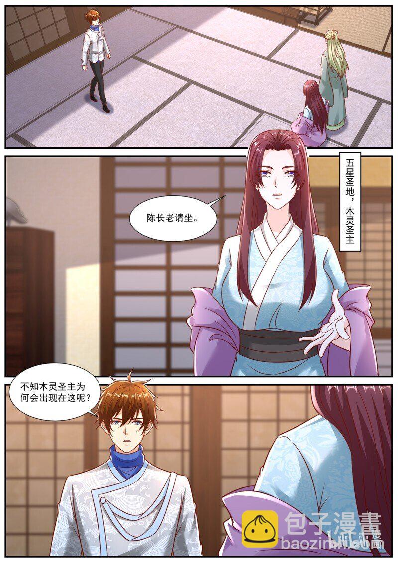 重生之都市修仙 - 957 第942回 - 1