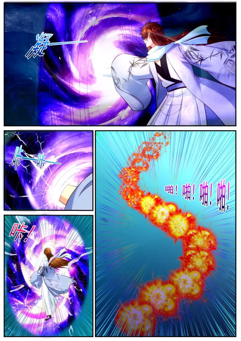 重生之都市修仙 - 925 第910回 - 1