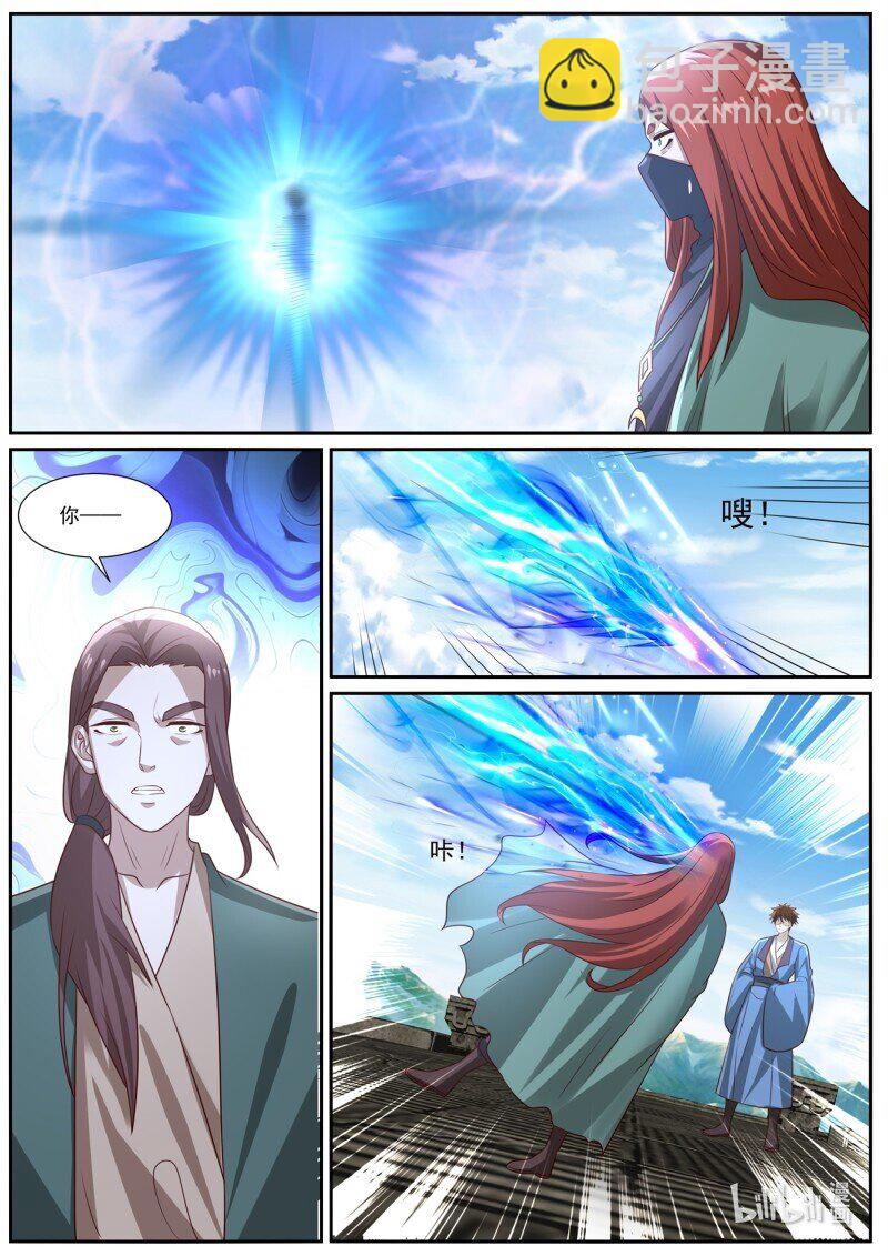 重生之都市修仙 - 975 第960回 - 3