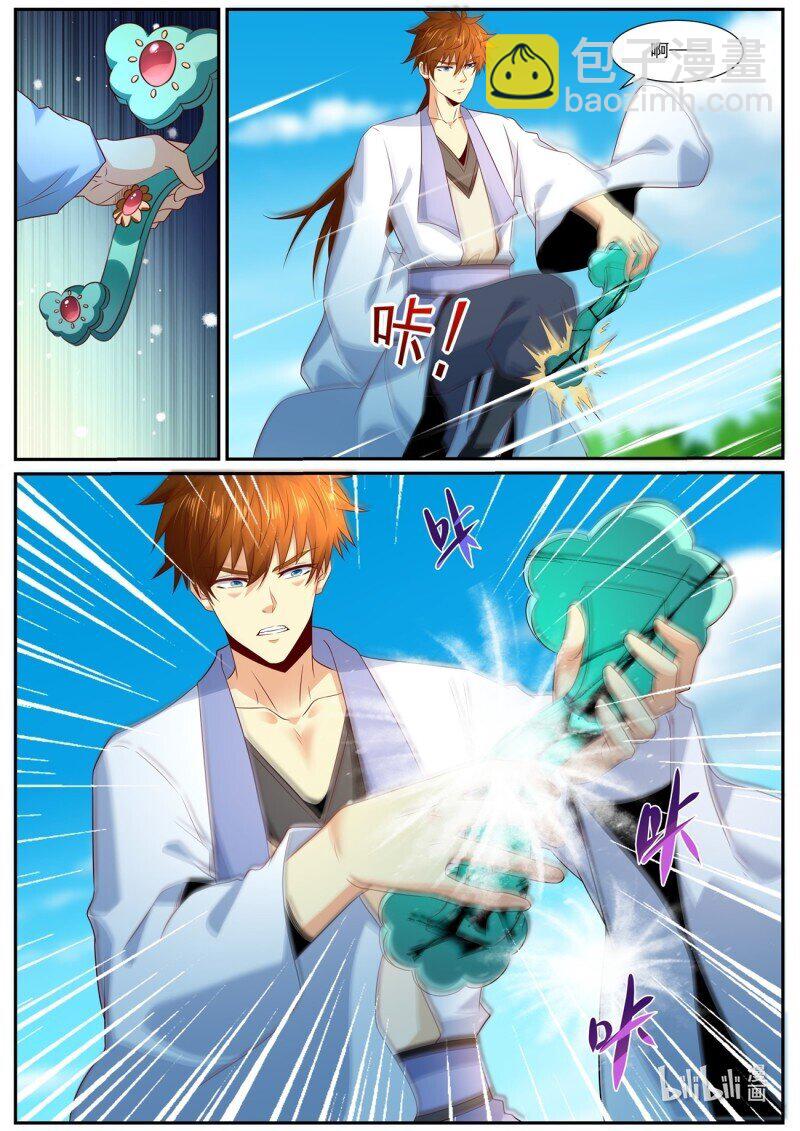 重生之都市修仙 - 第984回 - 2