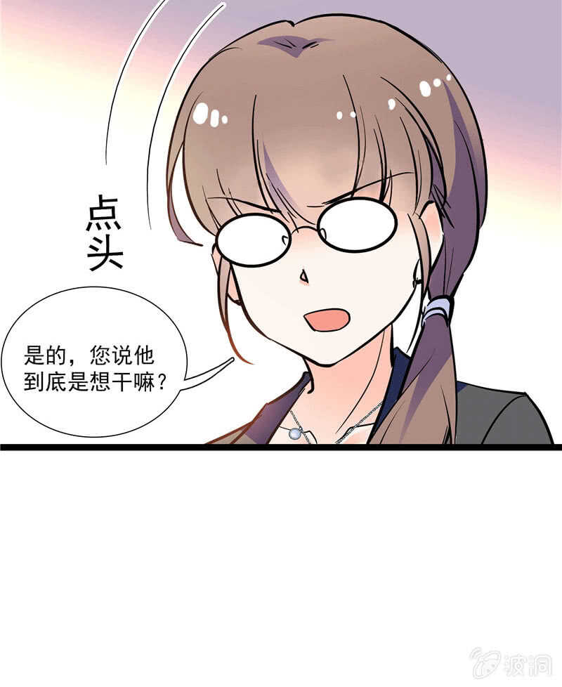 重生之海棠花開 - 第一百話 螳螂捕蟬 - 2