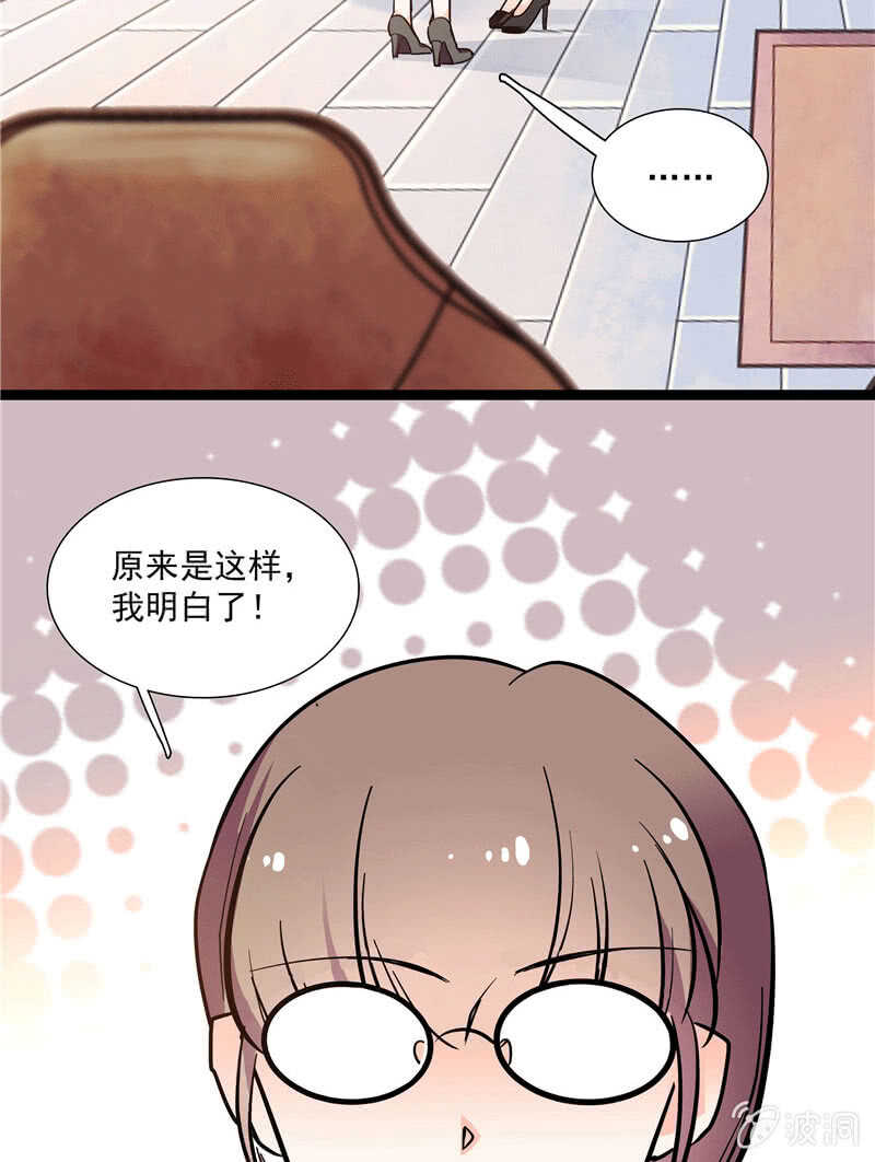 重生之海棠花開 - 第一百話 螳螂捕蟬 - 1