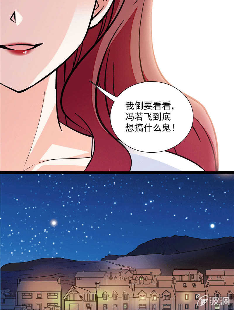 重生之海棠花開 - 第一百話 螳螂捕蟬 - 3