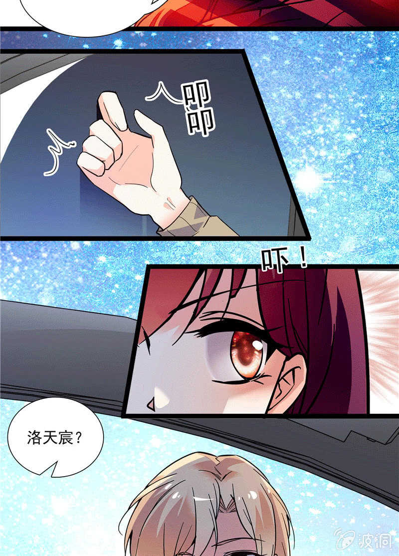 重生之海棠花開 - 第一百話 螳螂捕蟬 - 4