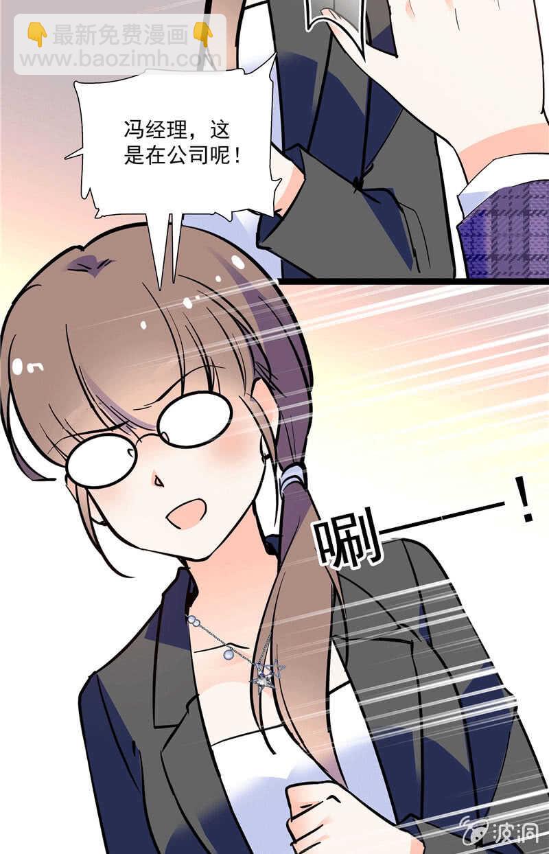 重生之海棠花開 - 第一百話 螳螂捕蟬 - 3