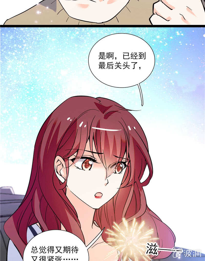 重生之海棠花開 - 第一百話 螳螂捕蟬 - 1