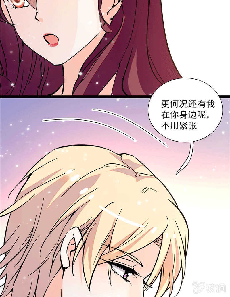 重生之海棠花開 - 第一百話 螳螂捕蟬 - 5