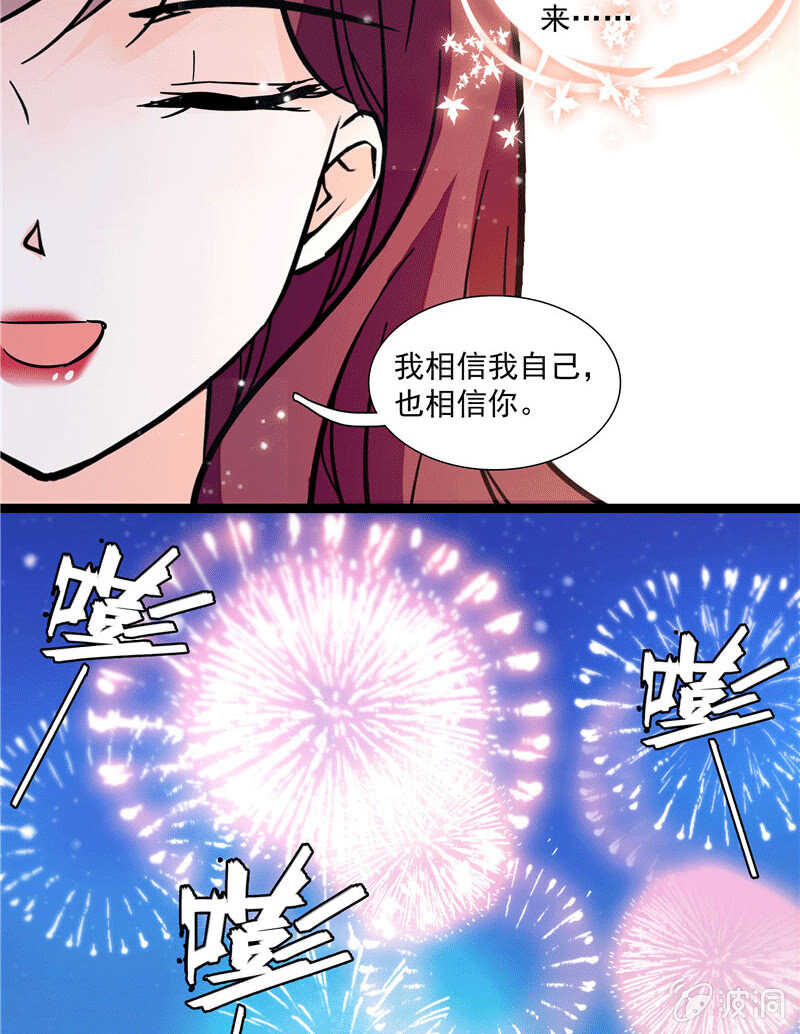 重生之海棠花開 - 第一百話 螳螂捕蟬 - 7