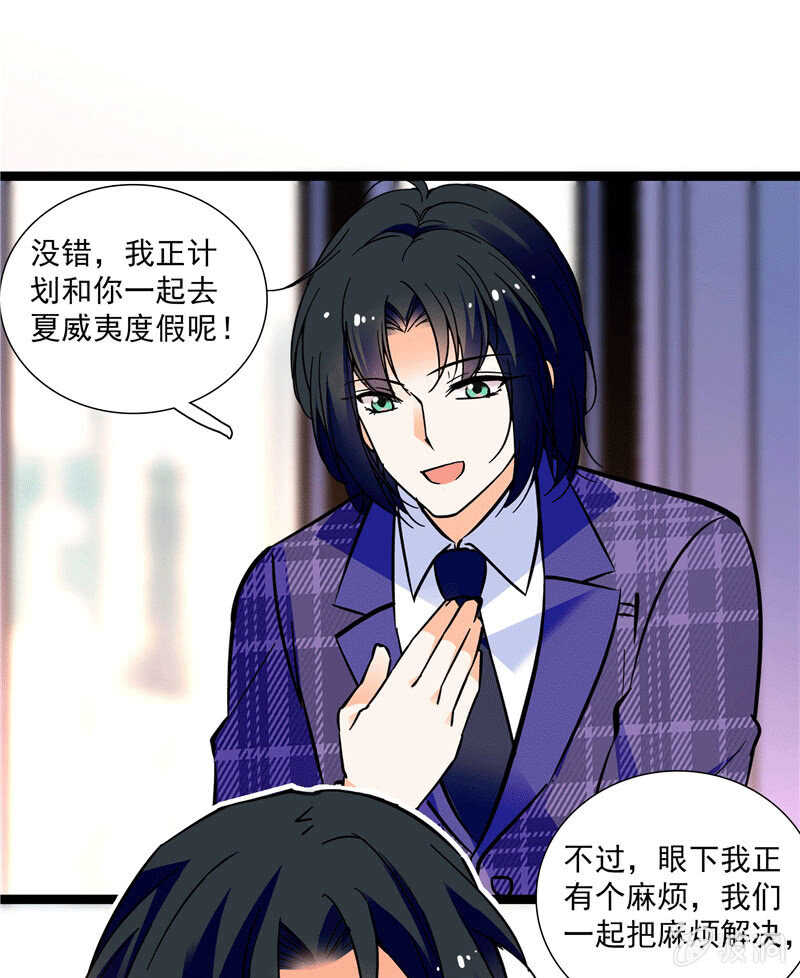 重生之海棠花開 - 第一百話 螳螂捕蟬 - 6